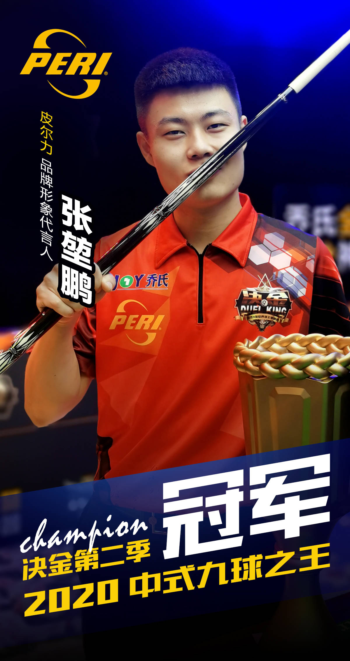 在今后的赛 在今后的赛