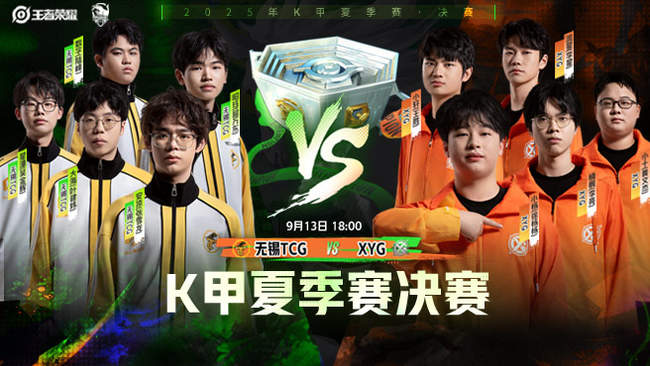 第37轮的 第37轮的