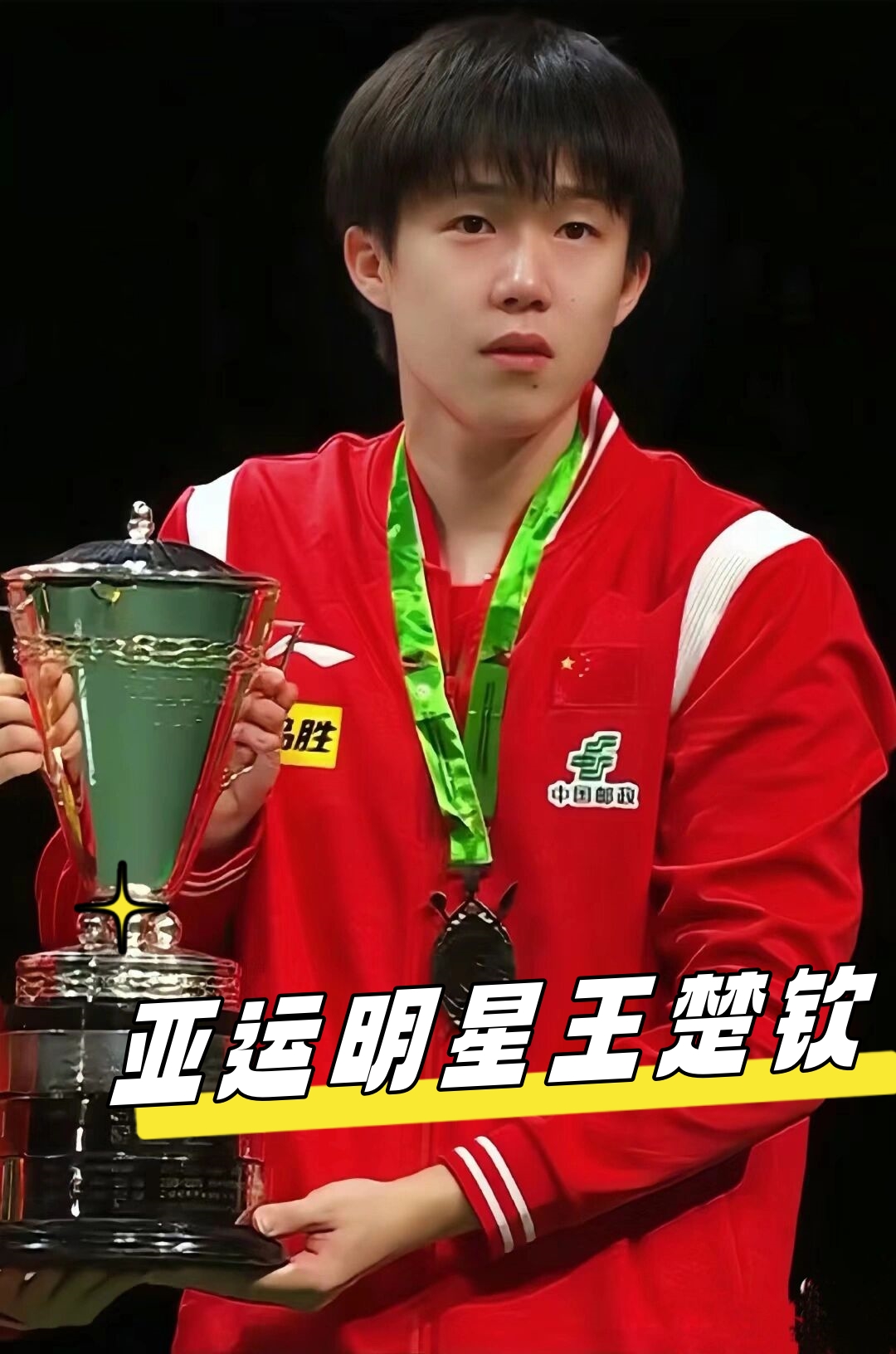 也是他进一 也是他进一